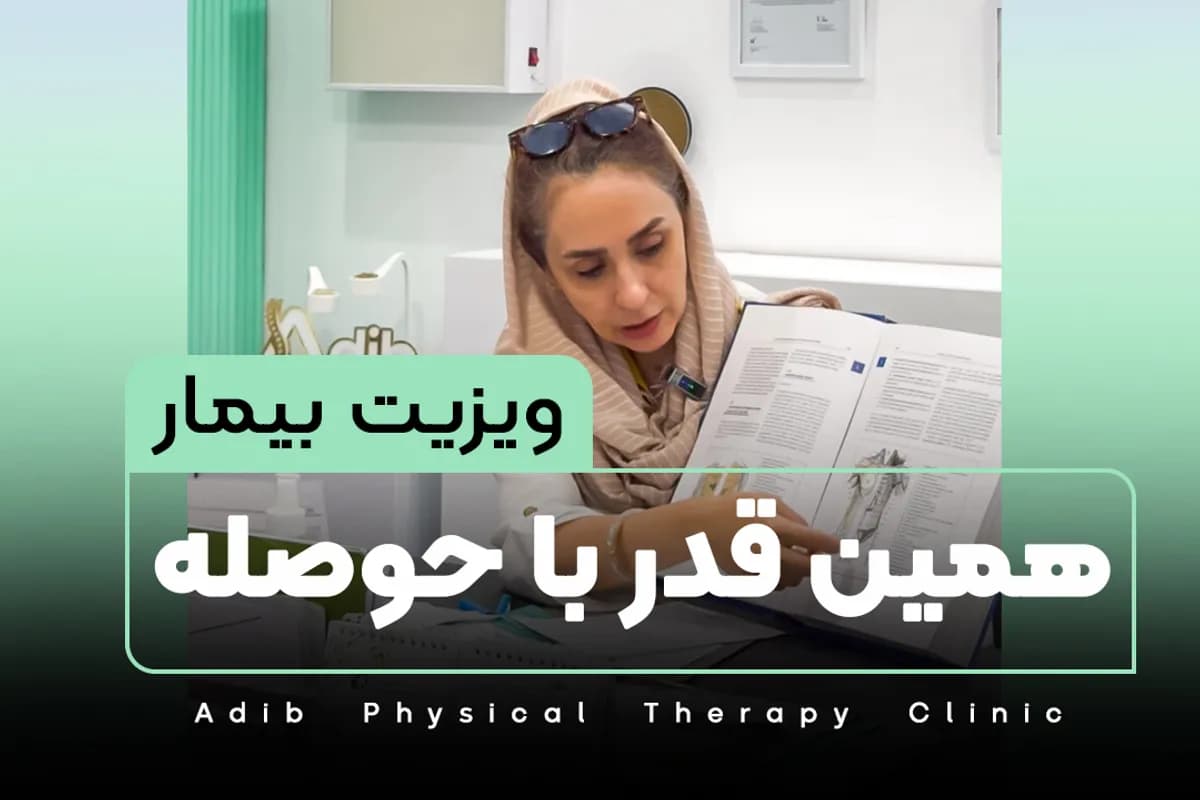 https://s2.webstatic.net/post/patient-visit-with-patience-and-precision/17609554788812ae-1200x800.webp